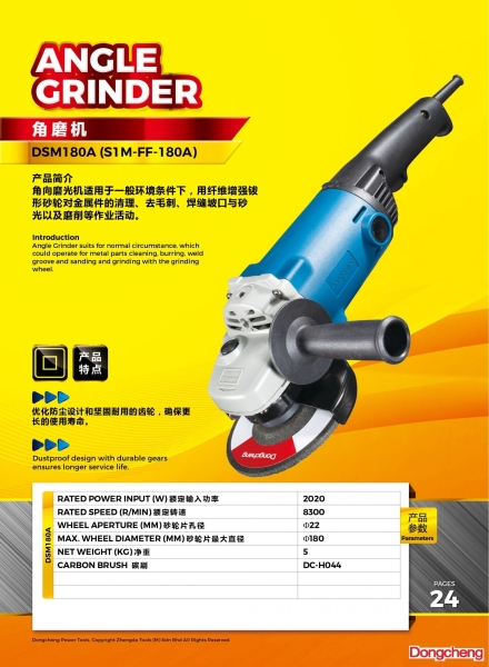 DongCheng Angle Grinder DSM02-180A DongCheng Grinder Tool Selangor, Malaysia, Kuala Lumpur (KL), Puchong Supplier, Suppliers, Supply, Supplies | Weng Heng Machinery Hardware Sdn Bhd