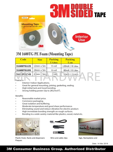 3M 1600 TG PE FOAM TAPE / MOUNTING TAPE