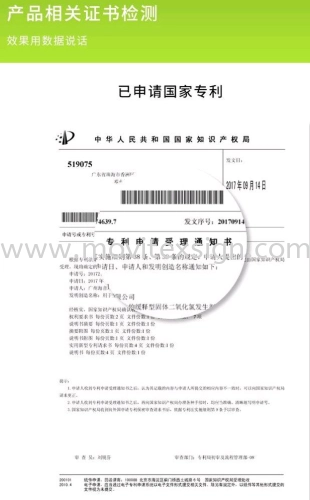 certification by china sanitizing card 