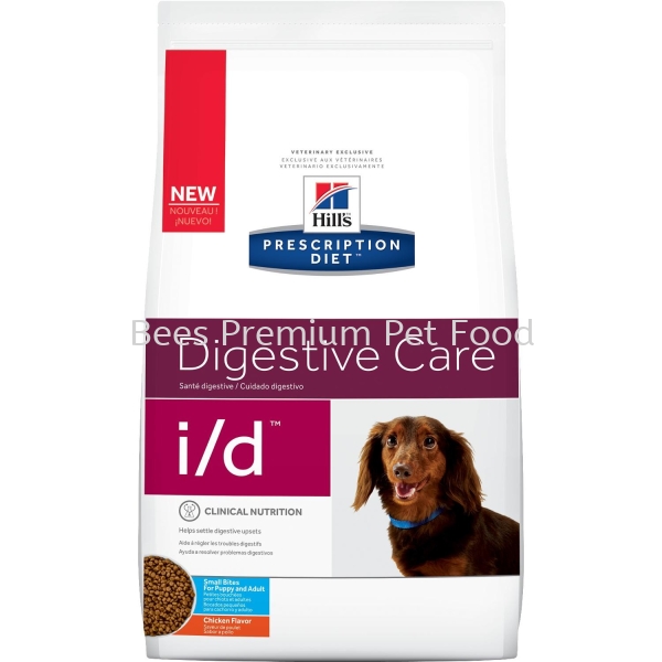 Hill's Prescription Diet i/d Small Bites Canine Dry Food (Chicken) 1.5kg Hill's Prescription Dog Food Selangor, Malaysia, Kuala Lumpur (KL), Petaling Jaya (PJ) Supplier, Suppliers, Supply, Supplies | Bees Pets Global Supply Sdn. Bhd.