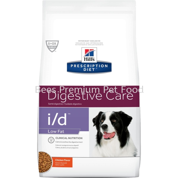 Hill's Prescription Diet i/d GI Low Fat Canine Dry Food (Chicken) 1.5kg Hill's Prescription Dog Food Selangor, Malaysia, Kuala Lumpur (KL), Petaling Jaya (PJ) Supplier, Suppliers, Supply, Supplies | Bees Pets Global Supply Sdn. Bhd.