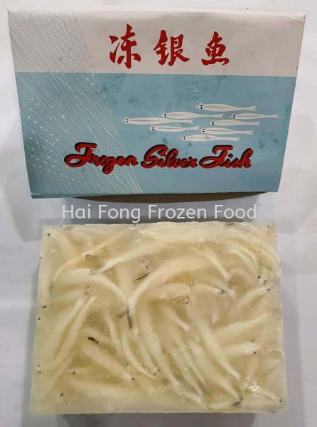 Whitebait Frozen Fish Kuala Lumpur (KL), Malaysia, Selangor Supplier, Suppliers, Supply, Supplies | Hai Fong Frozen Food Sdn Bhd