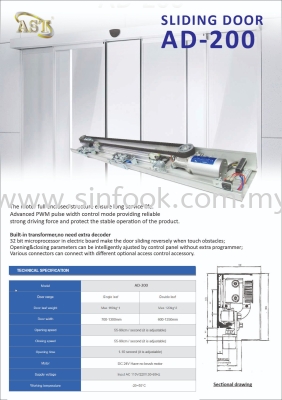 SLIDING AUTO DOOR