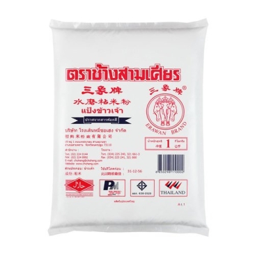 Erawan Rice Flour 1kg