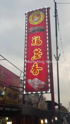 KOREA LED PANEL LIGHTING ONTO DOUBLE SIDED LIGHTED SIGNBOARD