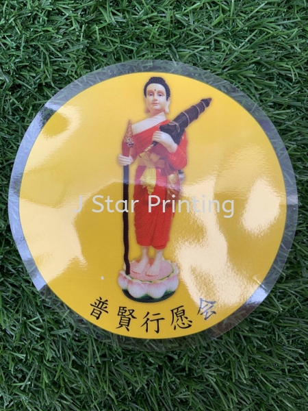 Car Sticker Car Sticker Sticker Puchong, Selangor, Malaysia, Kuala Lumpur (KL) Supplier, Suppliers, Supply, Supplies | J Star Printing