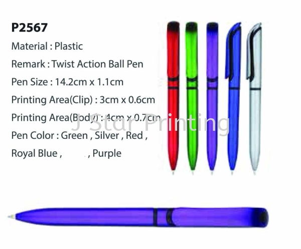 Plastic Pen P2567 Plastic Pen Premium Gift Products Puchong, Selangor, Malaysia, Kuala Lumpur (KL) Supplier, Suppliers, Supply, Supplies | J Star Printing