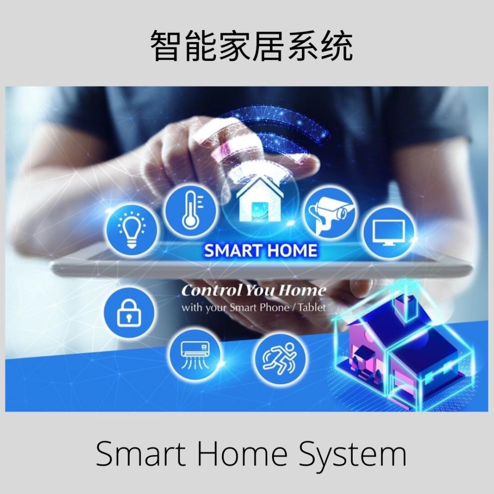 Smart Home System