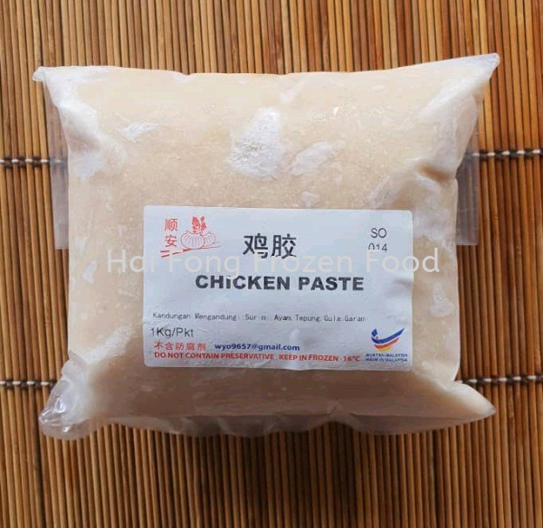 Chicken Meat Paste Meat Paste Kuala Lumpur (KL), Malaysia, Selangor Supplier, Suppliers, Supply, Supplies | Hai Fong Frozen Food Sdn Bhd