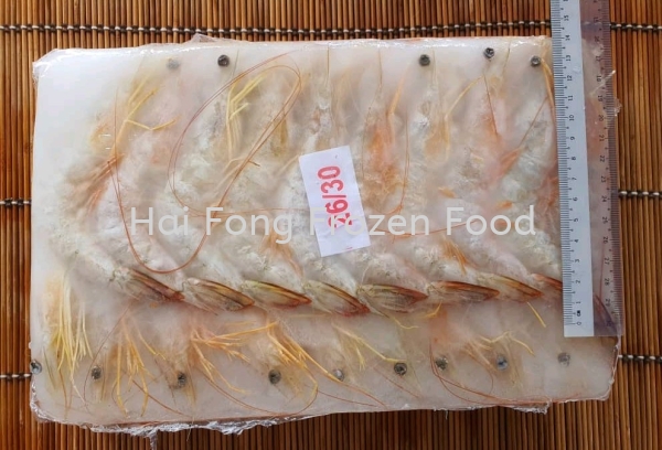 ɳϺ (26/30) (AA)  Ϻ Ϻ   Supplier, Suppliers, Supply, Supplies | Hai Fong Frozen Food Sdn Bhd