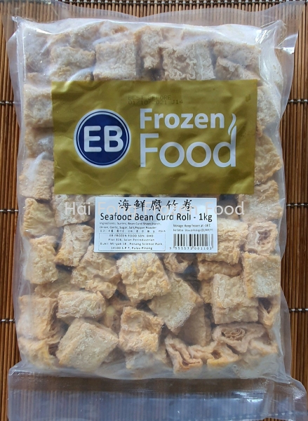  ϵ EB Ʒ   Supplier, Suppliers, Supply, Supplies | Hai Fong Frozen Food Sdn Bhd
