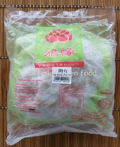 ̼ Ʒ (ʳ) ӺòƷ (ʳ   Supplier, Suppliers, Supply, Supplies | Hai Fong Frozen Food Sdn Bhd