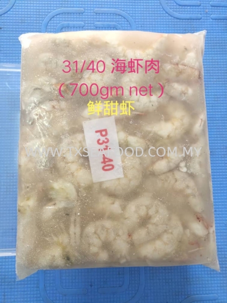 31/40 SEA PRAWN MEATϺ⣩ FROZEN PRAWN Selangor, Klang, Malaysia, Kuala Lumpur (KL) Supplier, Suppliers, Supply, Supplies | TX SEAFOOD SDN. BHD.