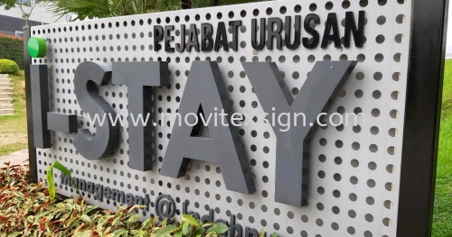 Gate Entrance Signboard with Aluminium 3D emboss 