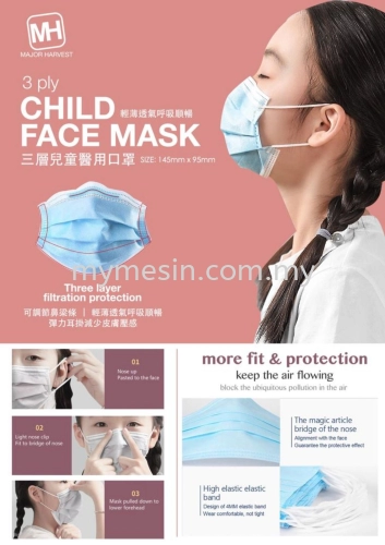 PPE Child Face Mask