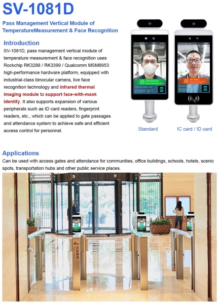 Kertouch SV-1081D Pass Management Vertical Module of Temperature Measurement & Face Recognition Others Selangor, Malaysia, Kuala Lumpur (KL), Klang Supplier, Suppliers, Supply, Supplies | NFASIA INSTRUMENTS