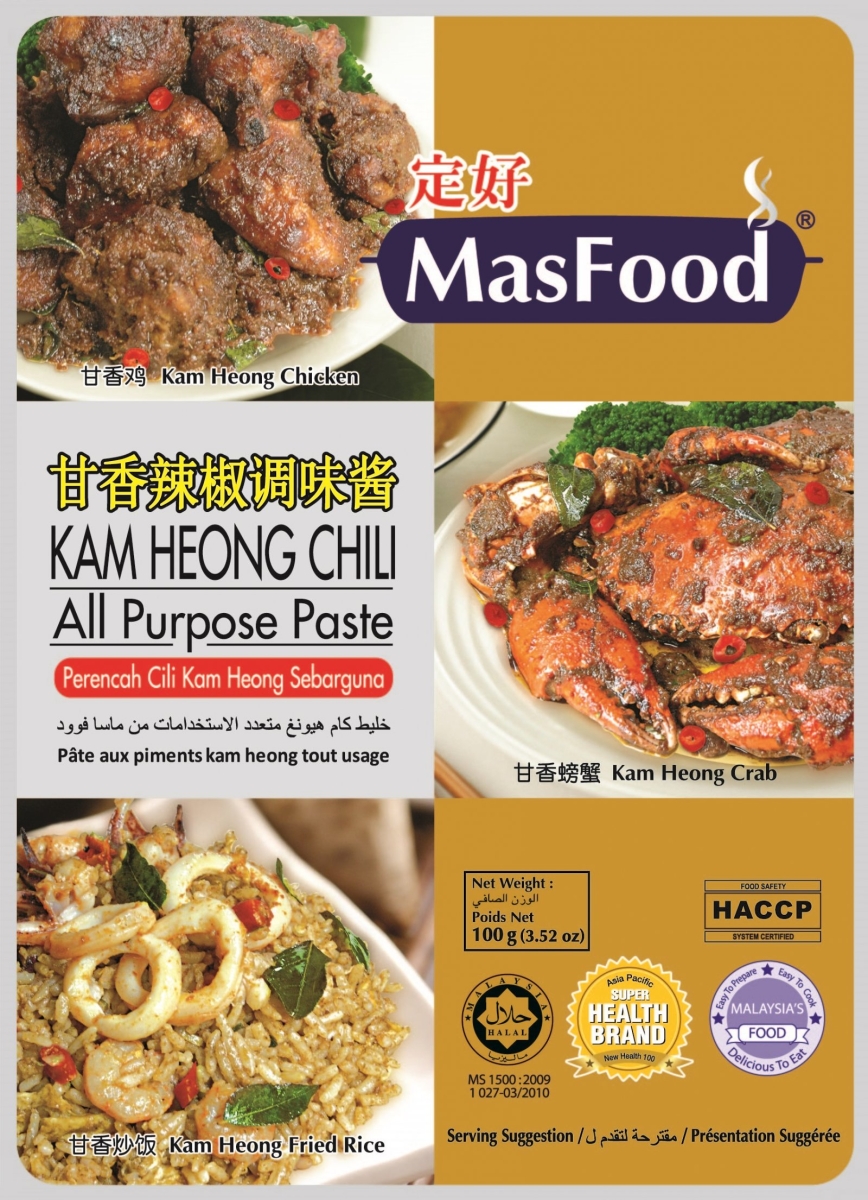 Kam Heong Chili All Purpose Paste All Purpose Paste Malaysia Johor Bahru Jb Johor Kulai Manufacturer