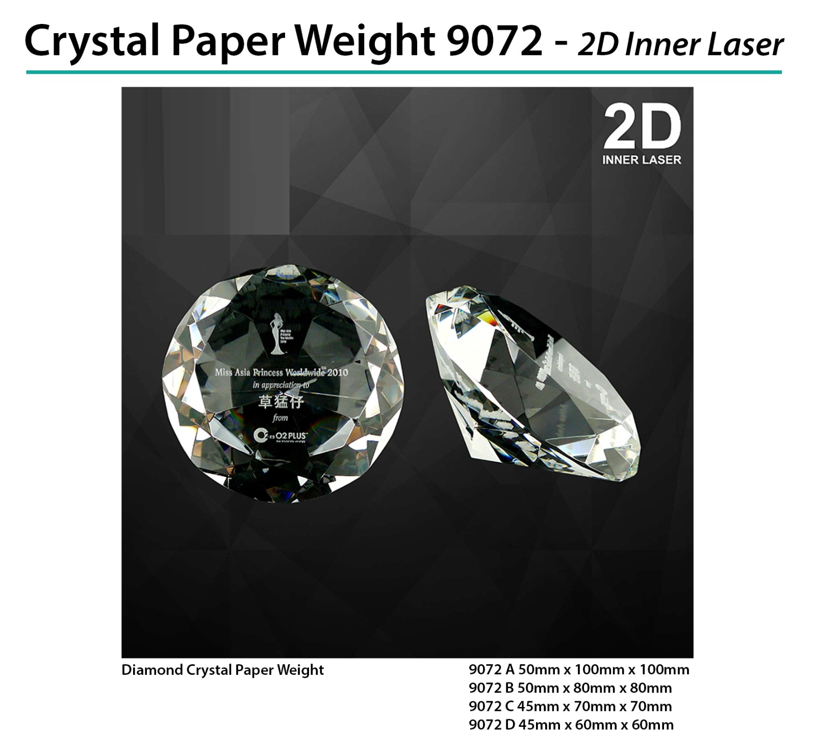Crystal Paper Weight 9072