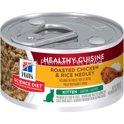 Hill's Science Diet Kitten Healthy Cuisine Roasted Chicken & Rice Medley CAN Food 79g