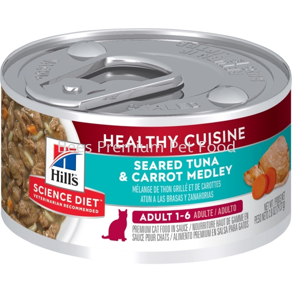 Hill's Science Diet Feline Adult Healthy Cuisine Seared Tuna & Carrot Medley CAN Food 79g Hill's Non Prescription Cat Food Selangor, Malaysia, Kuala Lumpur (KL), Petaling Jaya (PJ) Supplier, Suppliers, Supply, Supplies | Bees Pets Global Supply Sdn. Bhd.