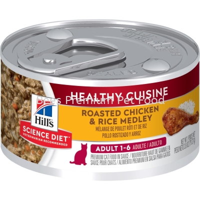 Hill's Science Diet Feline Adult Healthy Cuisine Roasted Chicken & Rice Medley CAN Food 79g