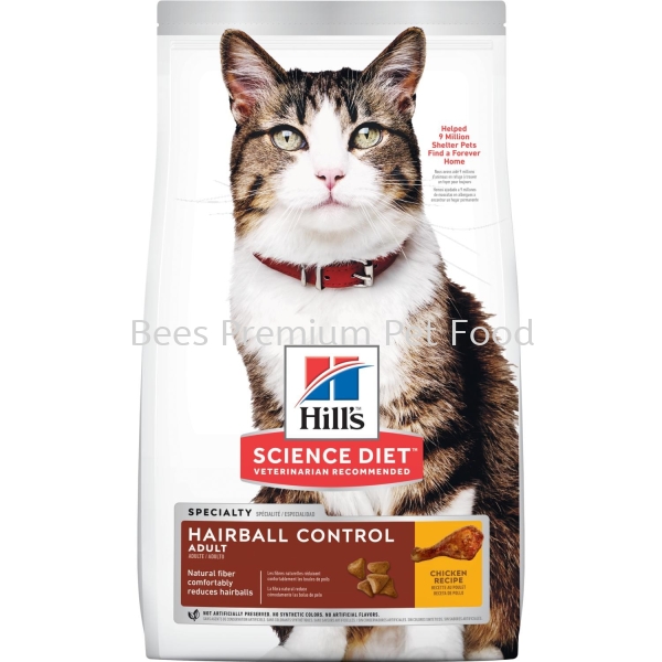 Hill's Science Diet Feline Adult Hairball Control Dry food (Chicken) 1.6kg Hill's Non Prescription Cat Food Selangor, Malaysia, Kuala Lumpur (KL), Petaling Jaya (PJ) Supplier, Suppliers, Supply, Supplies | Bees Pets Global Supply Sdn. Bhd.