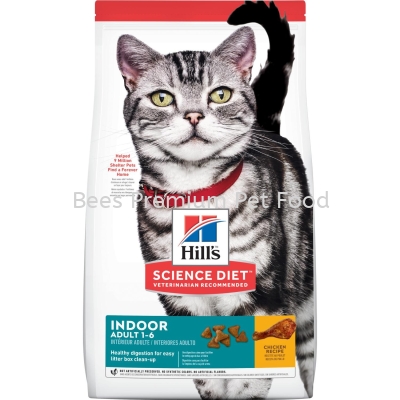Hill's Science Diet Feline Adult Indoor Dry food (Chicken) 1.6kg