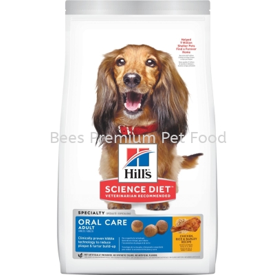 Hill's Science Diet Canine Adult Oral Care Dry food (Chicken) 1.8kg