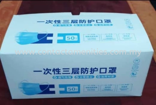 Disposable Protective Face Mask (FDA)