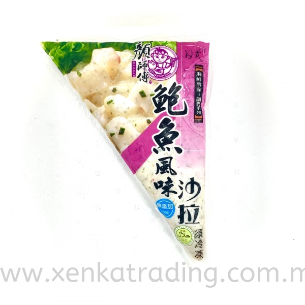 ɳ Frozen Chinmi/Appetizers ˾˲   Supplier, Suppliers, Supply, Supplies | Xenka Trading (M) Sdn Bhd