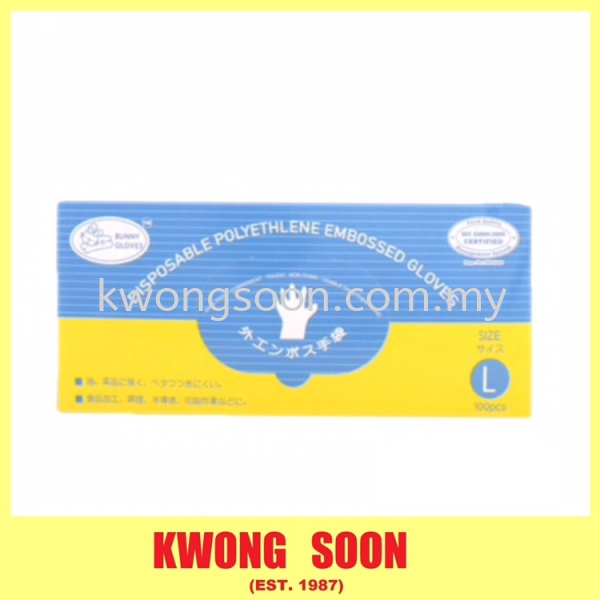 Disposable Polyethylene Embossed Gloves Bunny Hand Gloves COVID-19 SAFETY PACK MCO PKP MALAYSIA Johor Bahru (JB), Malaysia, Johor Jaya Supplier, Wholesaler, Retailer, Supply | Kwong Soon Trading Co.