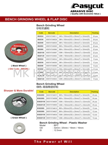 CUTTING DISC / GRINDING DISC / DIAMOND BLADE