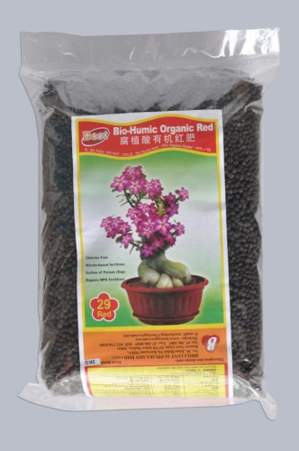 Bio-Humic Organic Red 29R 腐植酸有机红肥  (300g/3kg)