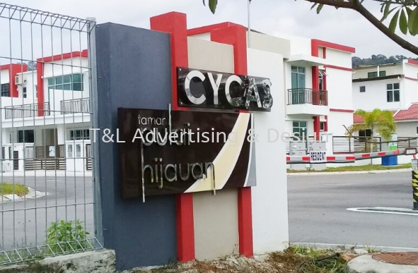 CYCAS Stainless Steel Box Up Silver Chrome Landscape Signage Johor Bahru (JB), Malaysia, Skudai Supplier, Supply, Design, Install | T & L Advertising & Design