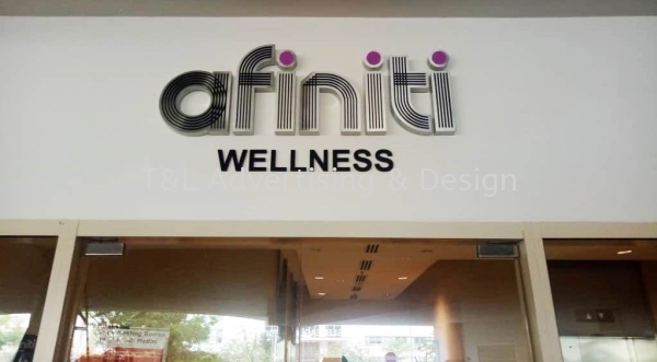 Afiniti Wellness Stainless Steel with 10mm black acrylic Stainless Steel Box Up Johor Bahru (JB), Malaysia, Skudai Supplier, Supply, Design, Install | T & L Advertising & Design