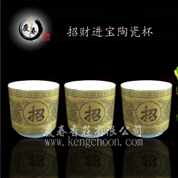 ̽вƽմɱQH478 С豭     Ӧ̣Ӧ | KENG CHOON PRAYING MATERIALS SDN BHD