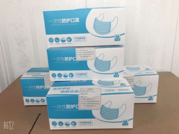 3ply facemask 50pcs  Others Johor Bahru (JB), Desa Jaya Supplier, Suppliers, Supply, Supplies | S&L STEEL & RENOVATION (M) SDN BHD