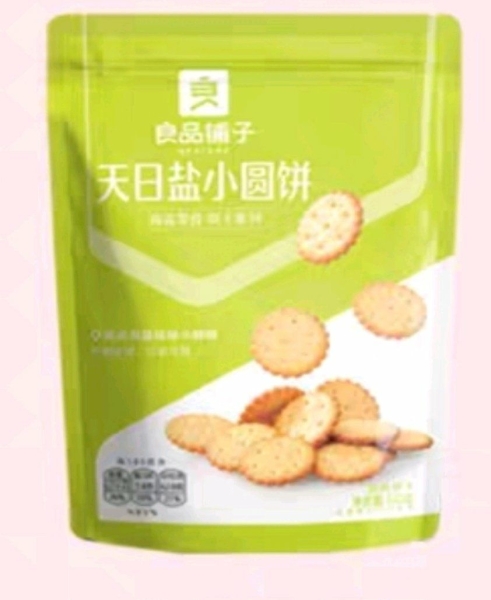 Japanese Sea Salt Biscuits Biscuits and Cakes Selangor, Malaysia, Kuala Lumpur (KL), Petaling Jaya (PJ) Supplier, Suppliers, Supply, Supplies | Snacking Global Food Sdn Bhd