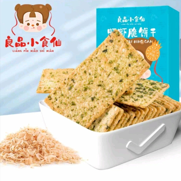 seaweeds flavoured crispy prawn biscuits Biscuits and Cakes Selangor, Malaysia, Kuala Lumpur (KL), Petaling Jaya (PJ) Supplier, Suppliers, Supply, Supplies | Snacking Global Food Sdn Bhd