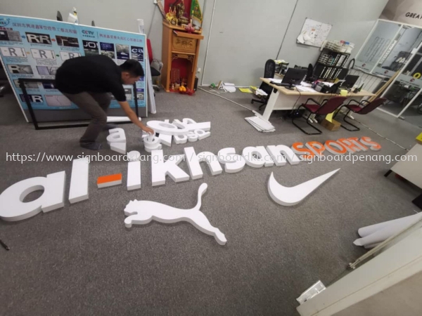 Al-ikhsan sport 3D LED channel box up lettering supply in klang  3D LED Signage Selangor, Malaysia, Kuala Lumpur (KL) Pembuat, Pebekal, Pemasangan | Great Sign Advertising (M) Sdn Bhd