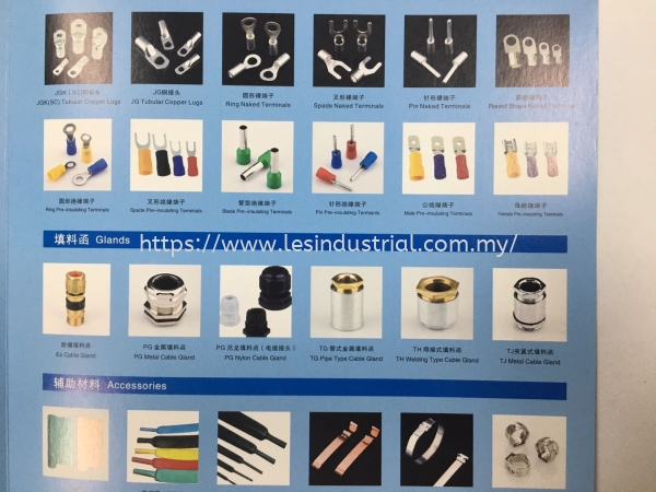 CABLE LUG & ACCESSORIES OTHERS Johor Bahru (JB), Malaysia, Ulu Tiram Supplier, Suppliers, Supply, Supplies | LES Industrial Automation Sdn Bhd