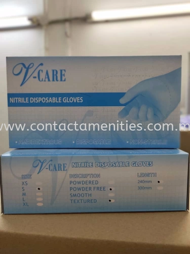 Nitrile Disposable Gloves