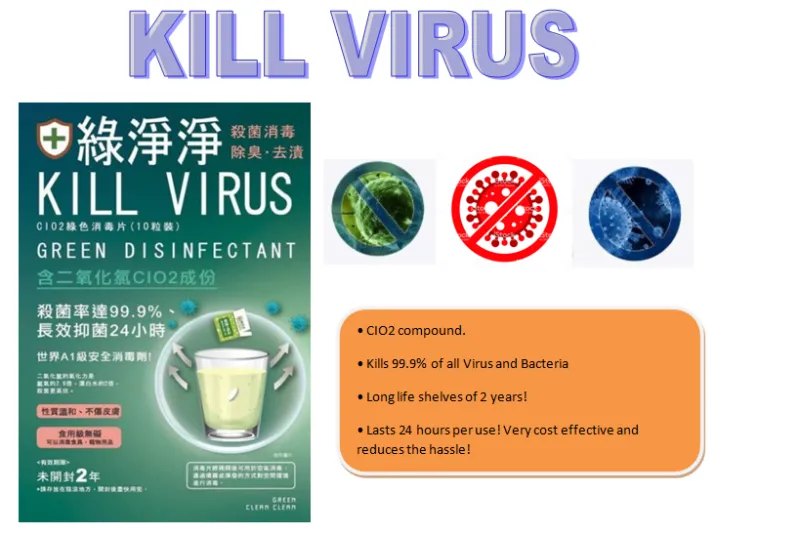 KILL VIRUS