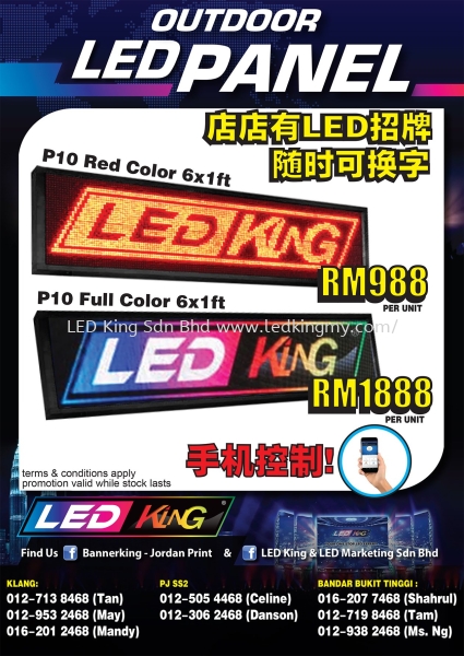 P10 LED Panel Promo Outdoor Selangor, Malaysia, Kuala Lumpur (KL), Klang, Petaling Jaya (PJ) Supplier, Suppliers, Supply, Supplies | LEDKING SDN BHD