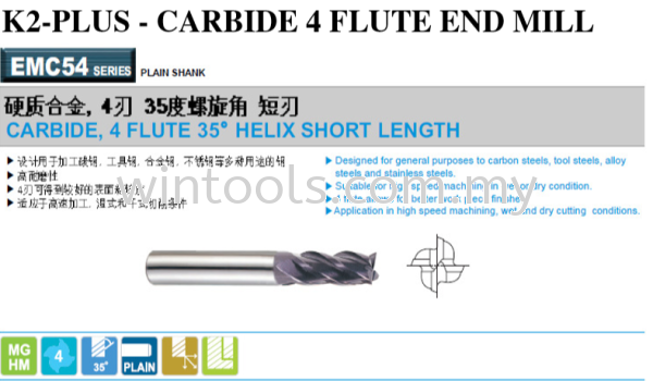 DIA1 - DIA 20MM  CARBIDE, 4F END MILLS K2-PLUS, SOLID CARBIDE END MILLS YG-1 (KOREA) Penang, Malaysia Supplier, Suppliers, Supply, Supplies | Wintools Engineering Technology Sdn Bhd