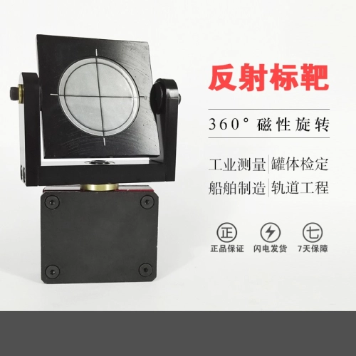 MAGNET MOUNT MONITORING PRISM