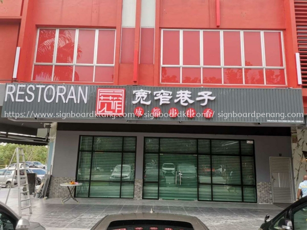 խ Aluminum  ceiling trim casing 3d box up signboard at Puchong Kuala Lumpur Aluminum Ceiling Trim Casing 3D Box Up Signboard Kuala Lumpur (KL), Malaysia Pembinaan, Pasang, Pembekal | Great Sign Advertising (M) Sdn Bhd