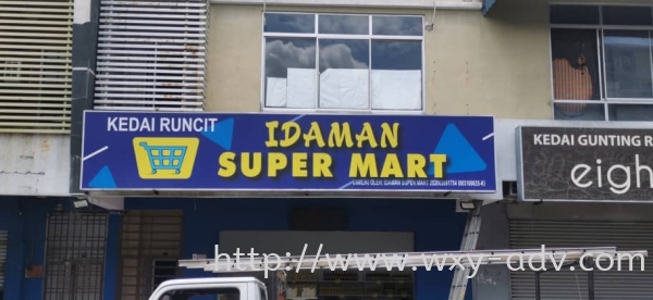 IDAMAN SUPER MART Lightbox Signboard Light Box(4) Johor Bahru (JB), Malaysia Advertising, Printing, Signboard,  Design | Xuan Yao Advertising Sdn Bhd