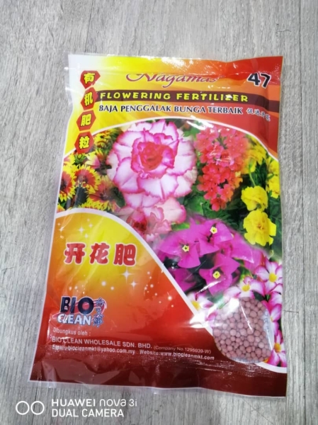 Nagamas Flowering Fertilizer 400g Fertilizer Nursery Malaysia, Johor Wholesaler, Supplier, Supply, Supplies | Bio Clean Wholesale Sdn Bhd