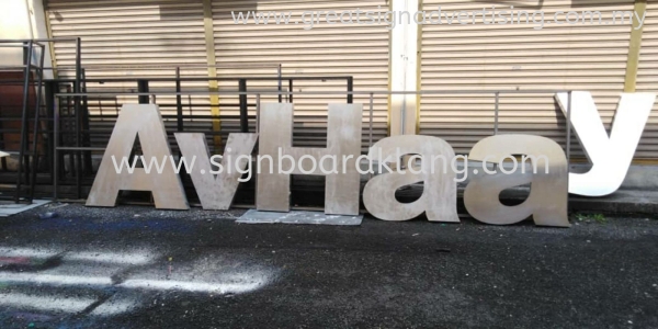 Hayamin Aluminum Giant 3D Box Up Lettering Signage 3D ALUMINIUM BIG BOX UP LETTERING SIGNAGE Selangor, Malaysia, Kuala Lumpur (KL), Kuantan, Klang, Pahang Manufacturer, Maker, Installation, Supplier | Great Sign Advertising (M) Sdn Bhd